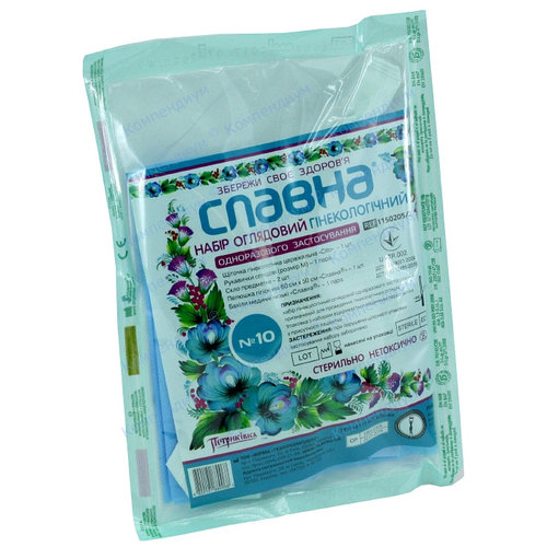 Набір гінекологічний оглядовий «Славна®» стерильний № 10